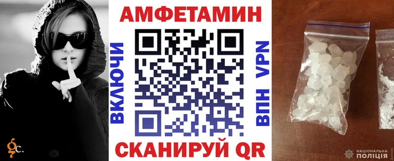 Amphetamine 98%  где продают наркотики  МЕГА рабочий сайт  Камень-на-Оби 