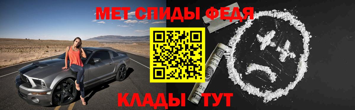 АМФ 98%  АМФЕТАМИН  Камень-на-Оби  Вход с VPN 