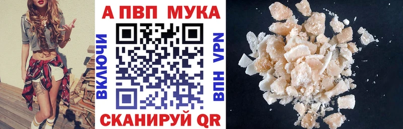 Alfa_PVP кристаллы  KRAKEN рабочий сайт  Камень-на-Оби  наркота 