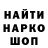 Метадон белоснежный Hockey legend