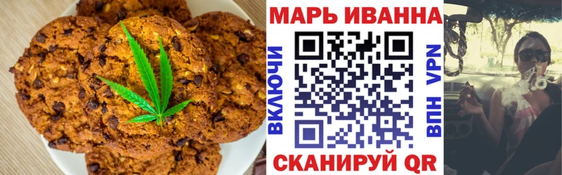 Еда ТГК марихуана  Камень-на-Оби 