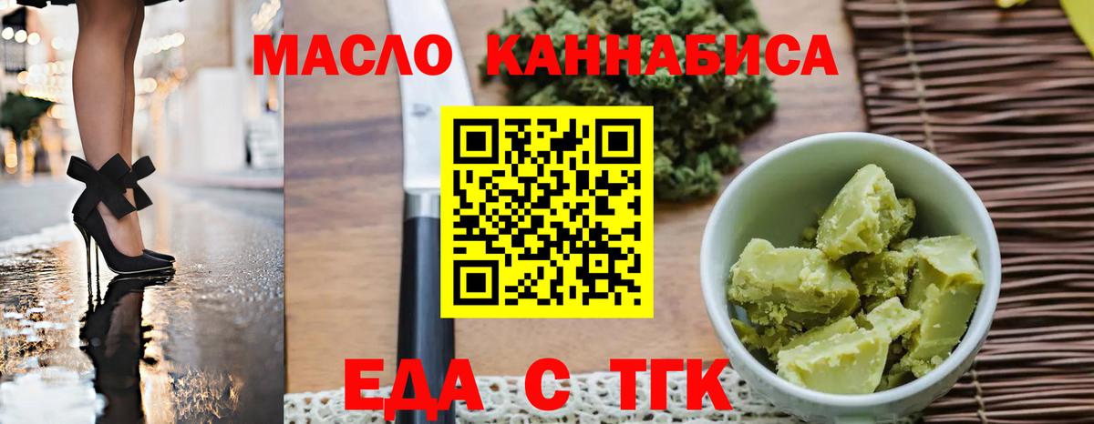 Canna-Cookies конопля Камень-на-Оби