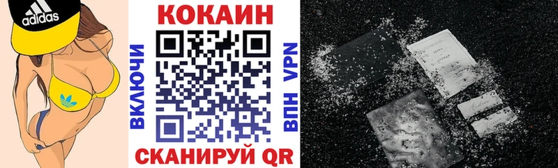 купить   Камень-на-Оби  КОКАИН VHQ 