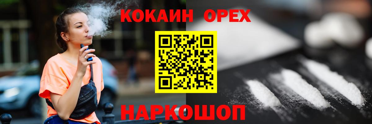 Cocaine 98% Камень-на-Оби