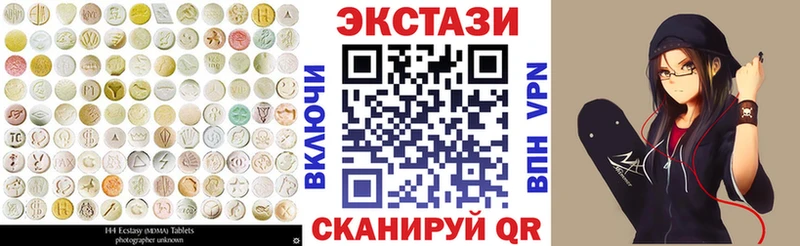 ЭКСТАЗИ бентли  ссылка на мегу зеркало  Камень-на-Оби  где можно купить  