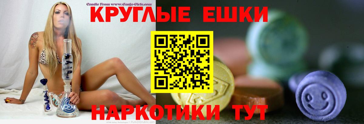 МЕГА ссылки  Вход с VPN  Камень-на-Оби  ЭКСТАЗИ 280 MDMA 