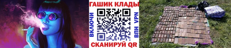 ГАШ Premium  kraken ТОР  Камень-на-Оби 