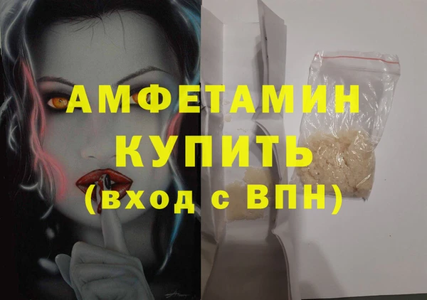 меф VHQ Абаза