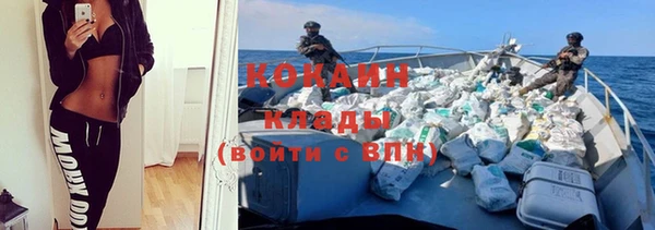 меф VHQ Абаза