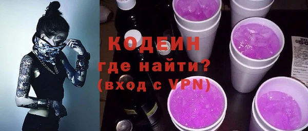 твердый Абинск