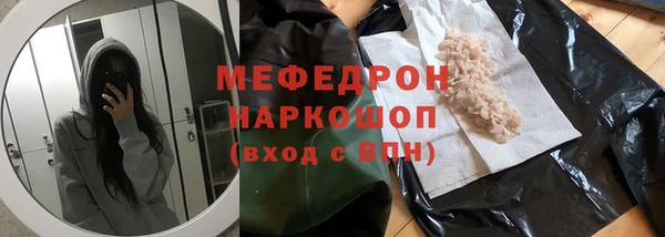 марки nbome Абдулино