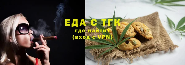 ГАЛЛЮЦИНОГЕННЫЕ ГРИБЫ Алексеевка