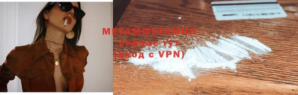 марки nbome Абдулино
