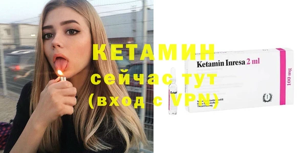 марки nbome Абдулино