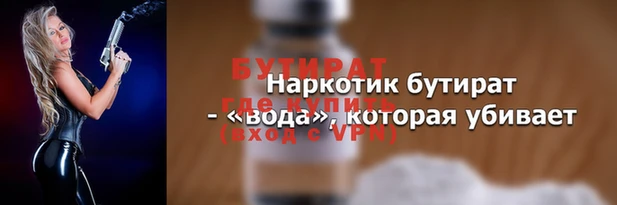 марки nbome Абдулино
