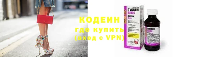 меф VHQ Абаза