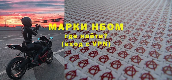 марки nbome Абдулино