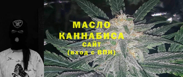 марки nbome Абдулино