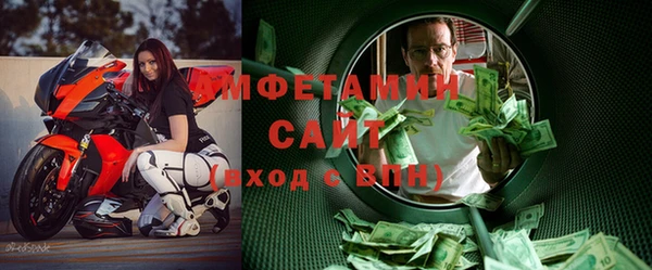 ГАЛЛЮЦИНОГЕННЫЕ ГРИБЫ Алексеевка