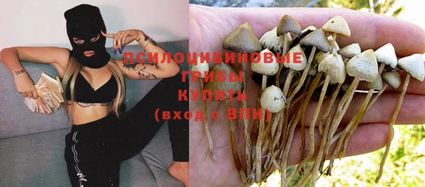марки nbome Абдулино