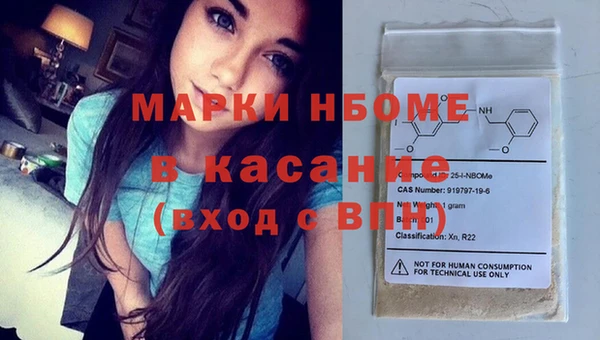 твердый Абинск