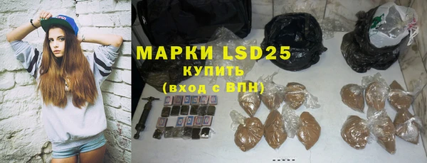 ГАЛЛЮЦИНОГЕННЫЕ ГРИБЫ Алексеевка