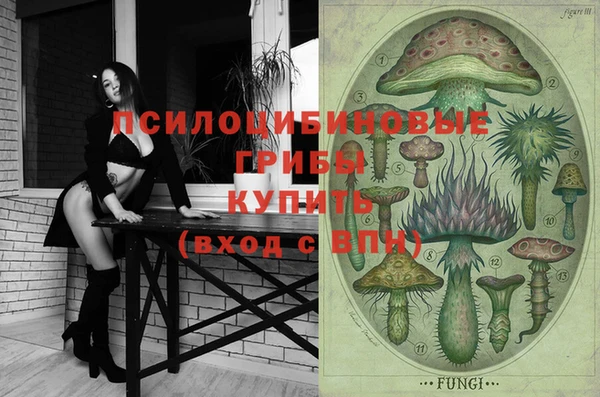 марки nbome Абдулино