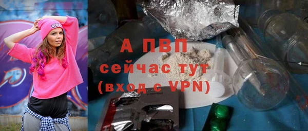 твердый Абинск