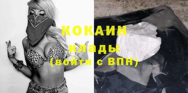 твердый Абинск