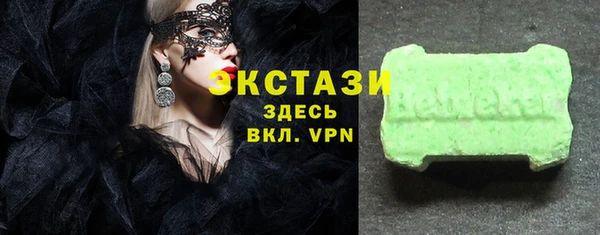 ГАЛЛЮЦИНОГЕННЫЕ ГРИБЫ Алексеевка