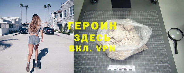 марки nbome Абдулино