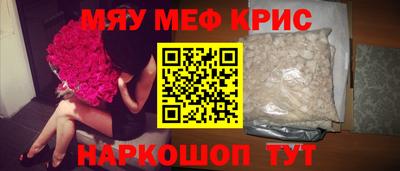 стаф Беслан