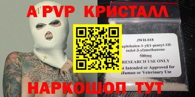стаф Беслан