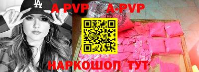 стаф Беслан