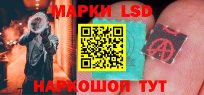 стаф Беслан