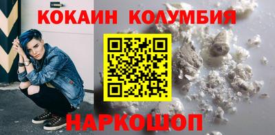 стаф Беслан