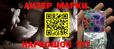 стаф Беслан