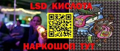 стаф Беслан