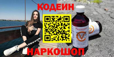 стаф Беслан