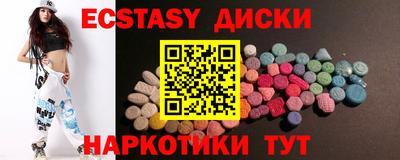 гидропоника Ипатово