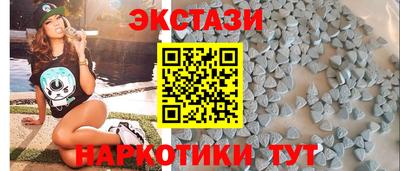 стаф Беслан