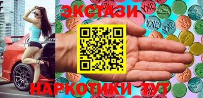 MDMA Premium VHQ Берёзовский