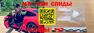 стаф Беслан