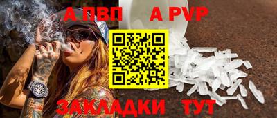 не бодяженный Бийск