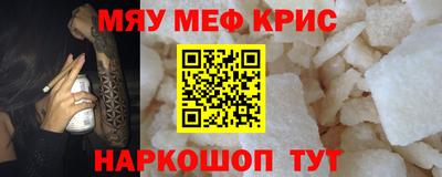не бодяженный Бийск