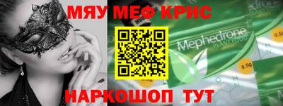 стаф Беслан