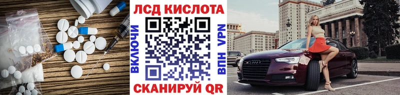 закладки  Камень-на-Оби  Лсд 25 экстази кислота 