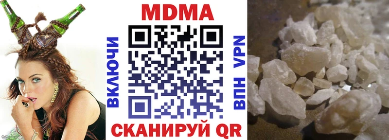 как найти   Камень-на-Оби  МДМА кристаллы 