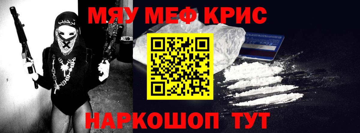 Меф  Меф  гидра зеркало  Вход с VPN  Меф VHQ  МЕФ мука  Камень-на-Оби 