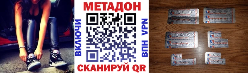 МЕТАДОН мёд  площадка официальный сайт  Камень-на-Оби 